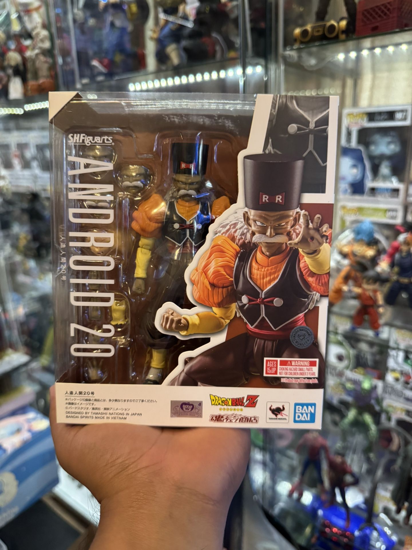 S.H. Figuarts Android 20