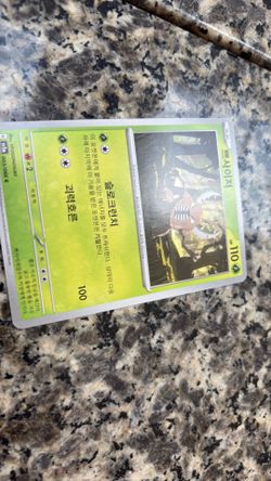Japanese Pokémon card Japanese Pokémon card