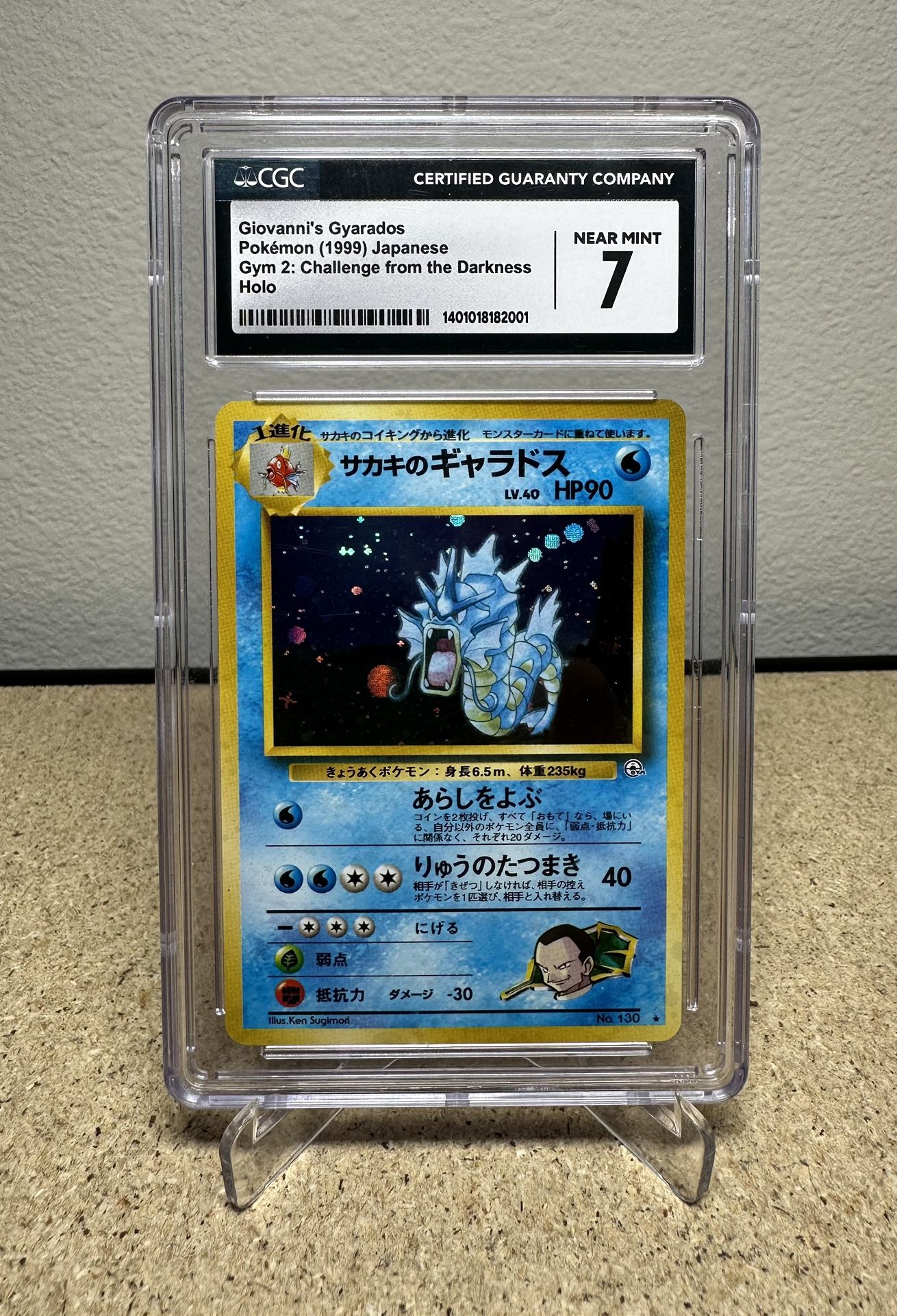 Pokemon Giovanni's Gyarados #130 CGC 7