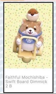 Faithful Mochi Shiba Swift Board (brown)