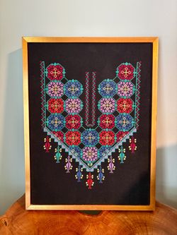 Framed Palestinian Embroidery Tatreez Cross Stitch
