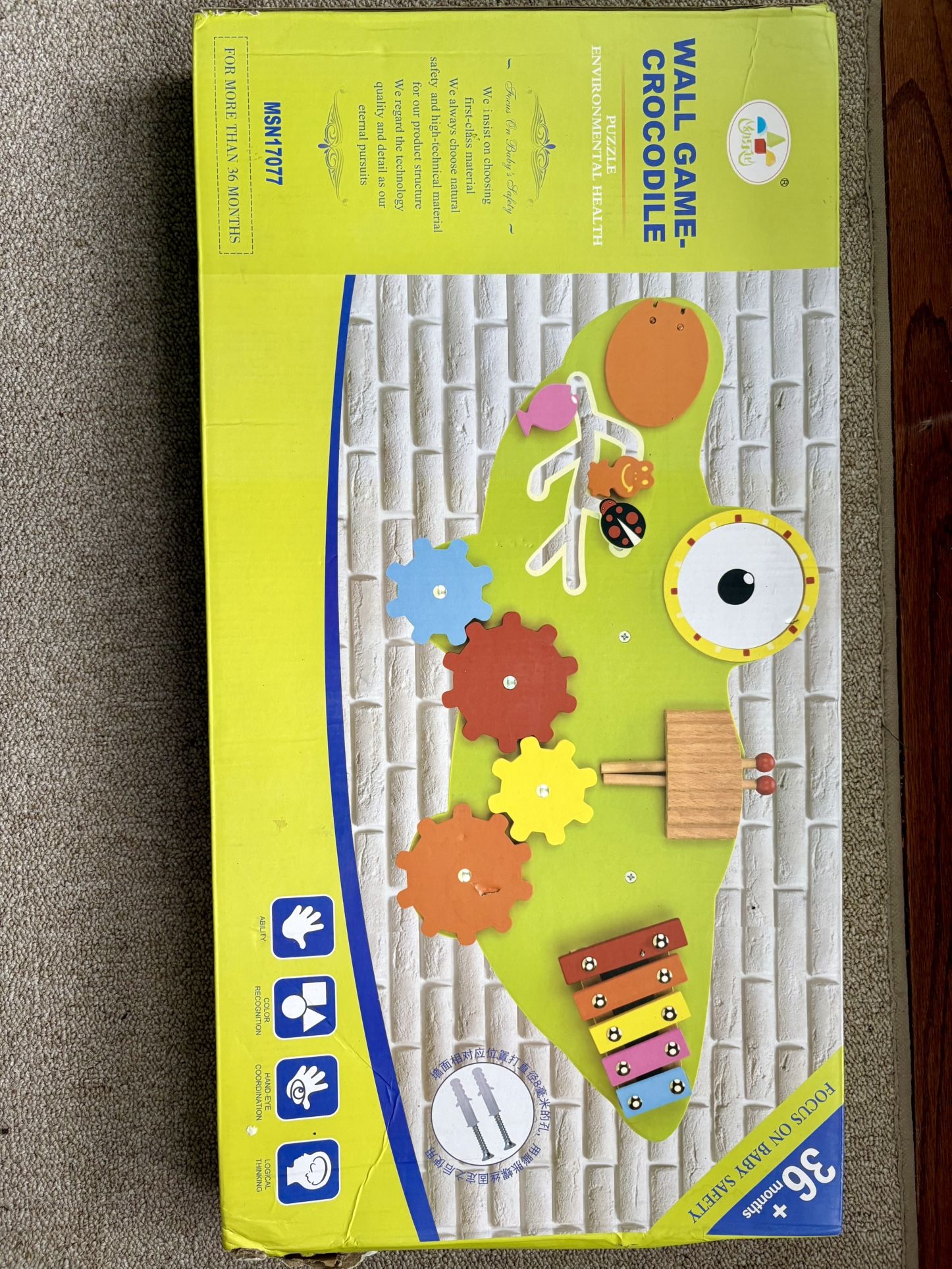 Wall Game Crocodile