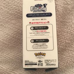 PIKACHU Fishing Lure for Sale in Fresno, CA - OfferUp
