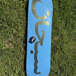 Supreme Arabic skateboard