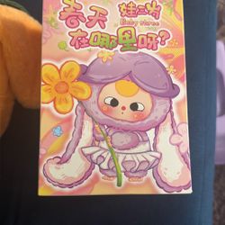 Authentic Baby Three Spring Blind Box Plush 