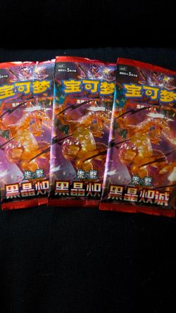 Pokémon: Scarlet & Violet- Dark Crystal Blaze booster pack