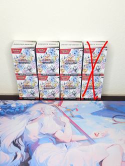 Pokemon Prismatic Evolutions Booster Bundle