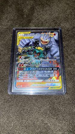 Japanese Machamp And Marshadow $20