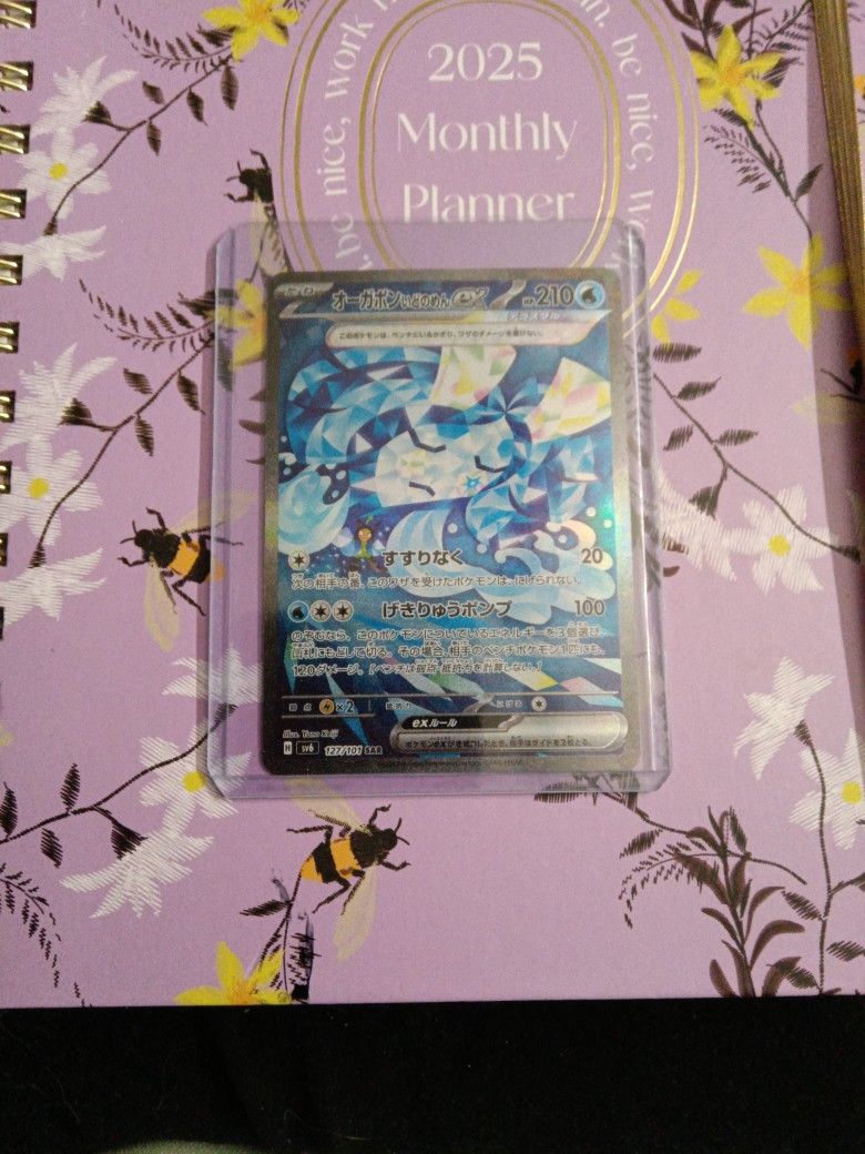 Wellspring Mask Ogerpon Ex