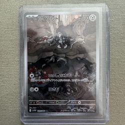 Durant #149 Pokemon Japanese White Flare