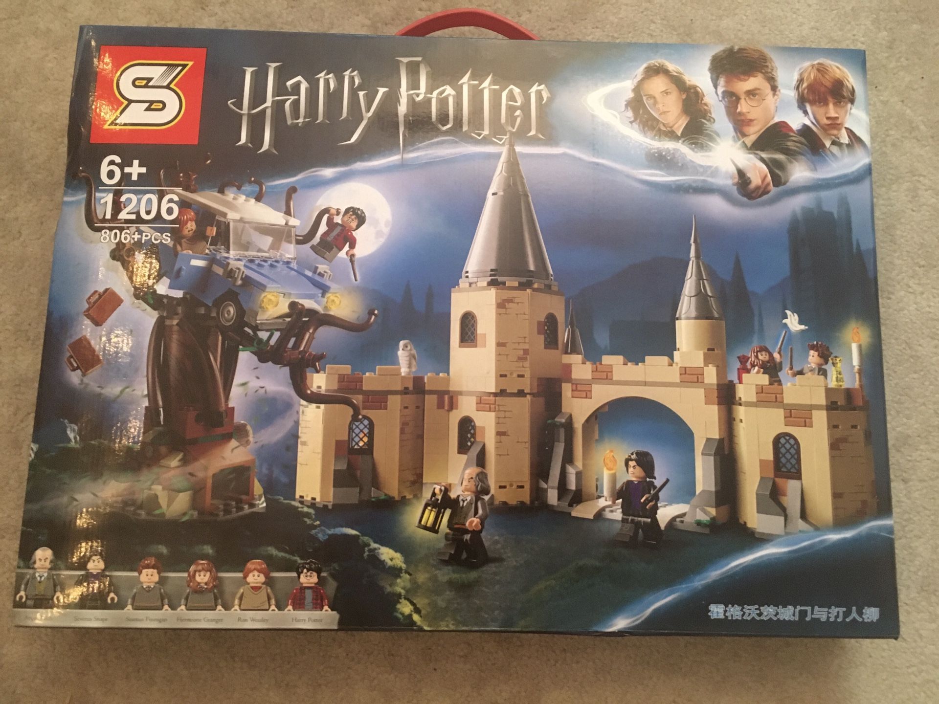 Harry Potter LEGO Set—Whomping Willow