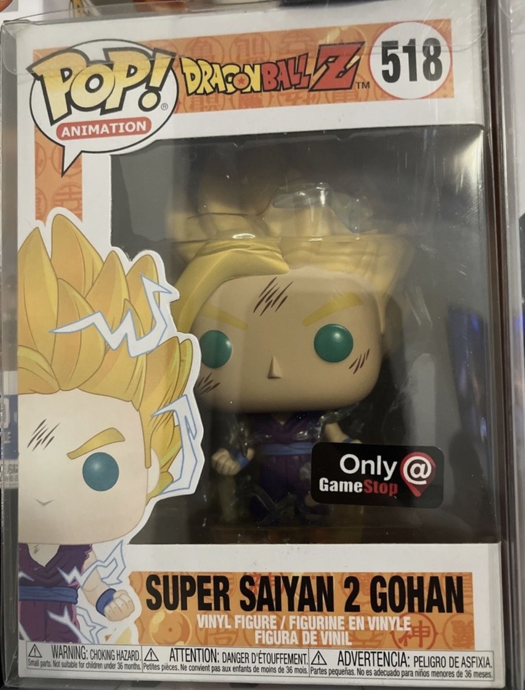 SS2 GOHAN ( GAMESTOP EXCLUSIVE ) 