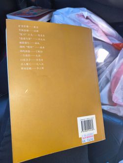 Chinese books for sale