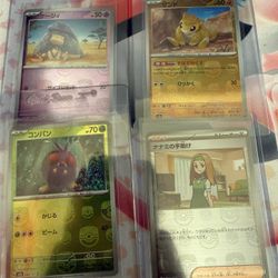 Pokémon Cards Masterball 151 JP