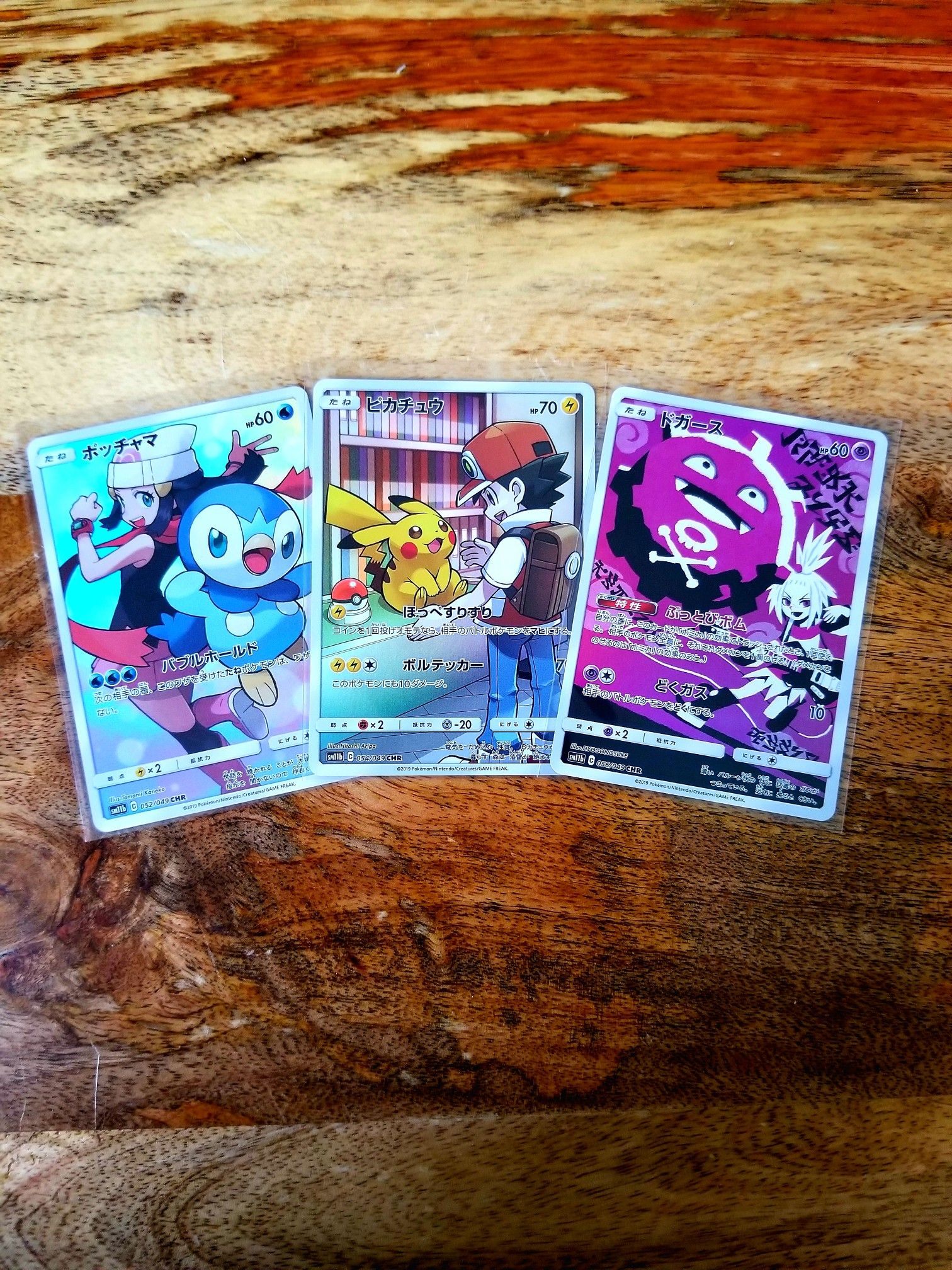 Pokemon Japanese Dream League Card Lot of 7 MINT CONDITION