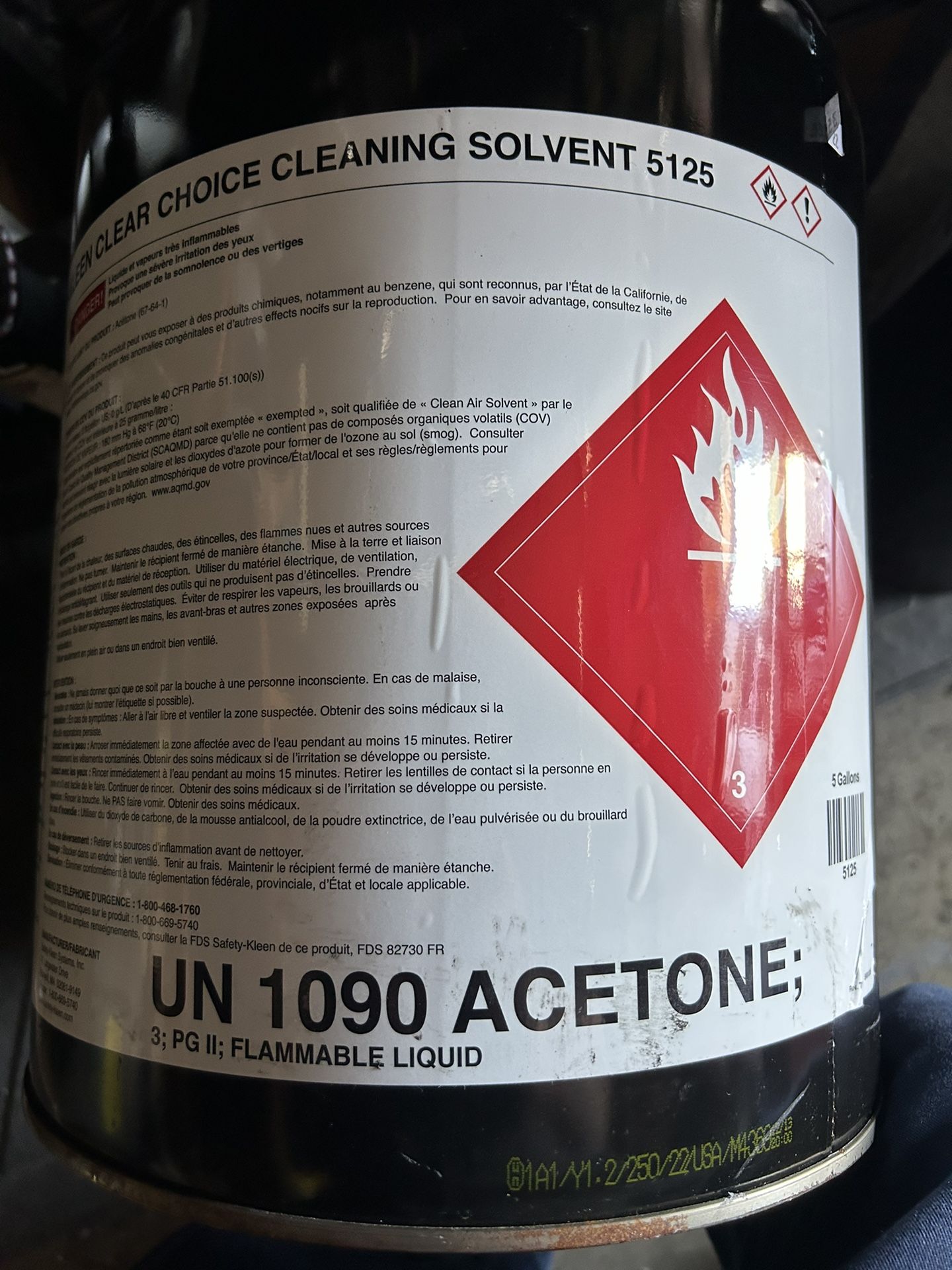 Acetone