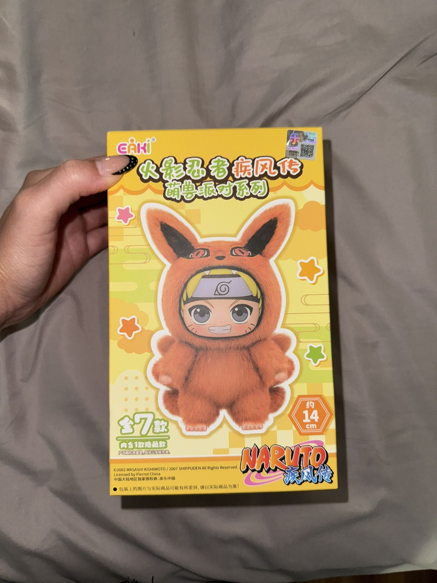 Naruto Shippuden Cute Beast Party Series