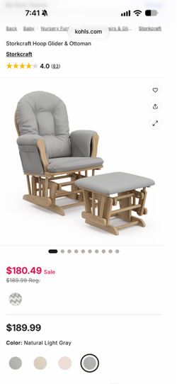 Storkcraft rocking chair