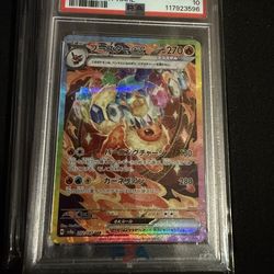 Pokemon Flareon ex PSA 10 Japanese SV8a Special Art Rare 202/187 SAR