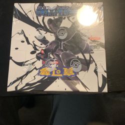 brand New sealed box