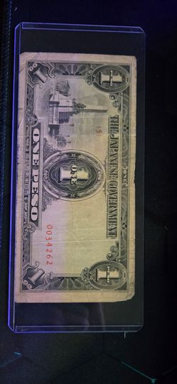WW2 Japanese Occupation 1 Peso Note
