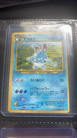JP Azumarill Pokemon
