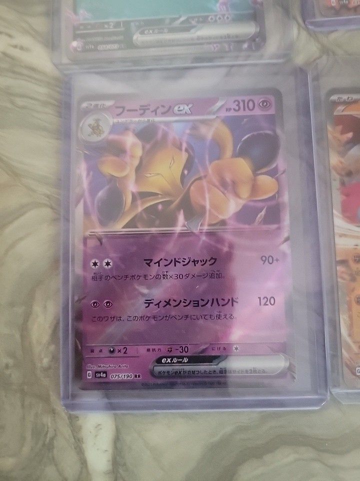 Pokemon EX Trading Card bundle