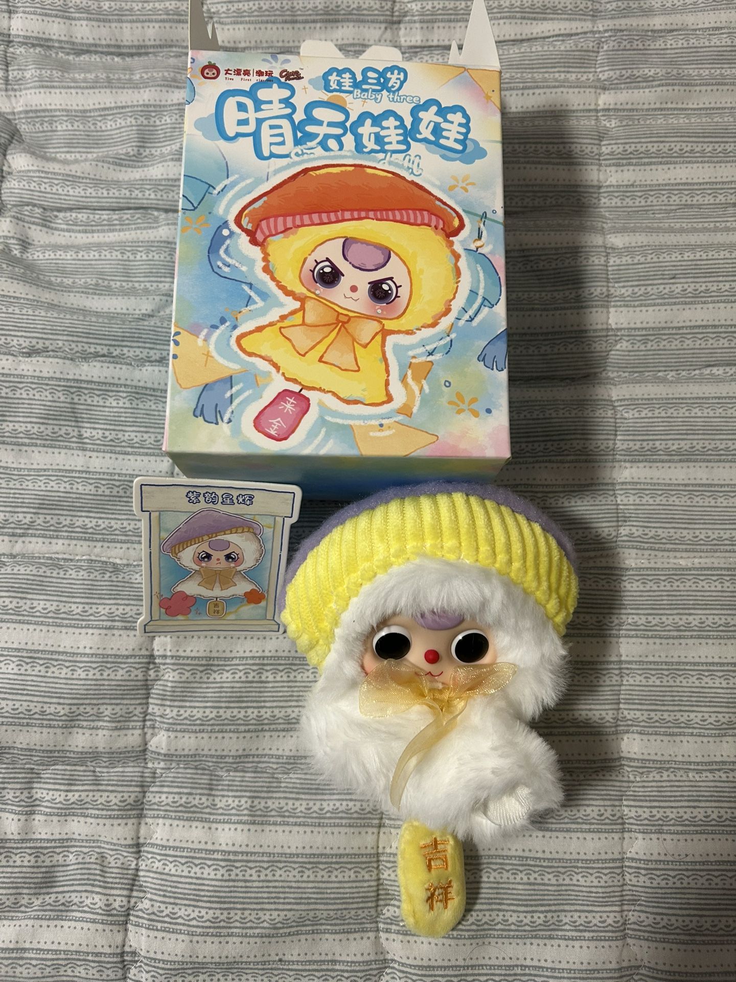 Baby Three Sunny Doll Confirmed