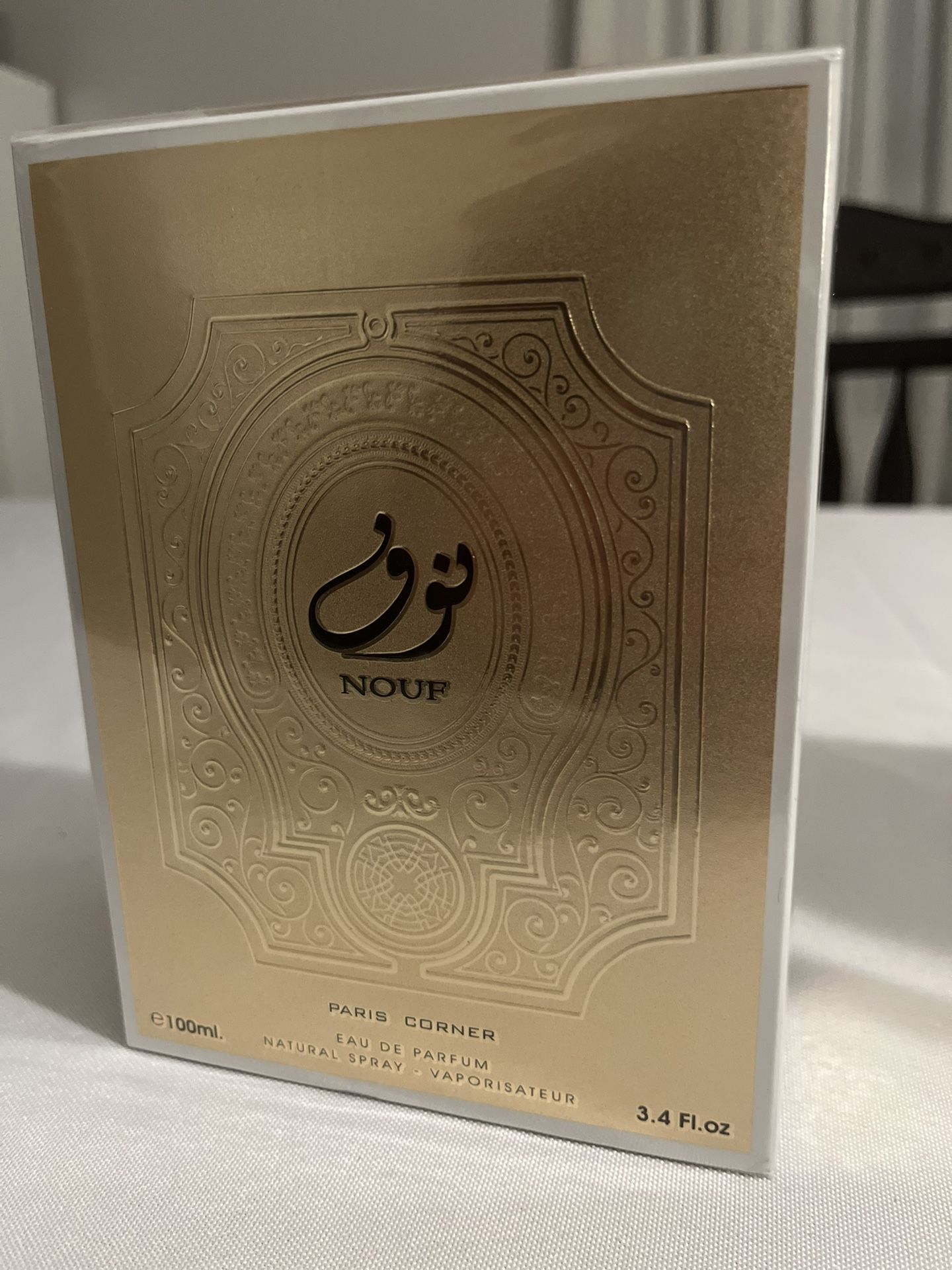 Nouf Fragrance