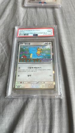Pokémon Metamong Ditto PSA 9