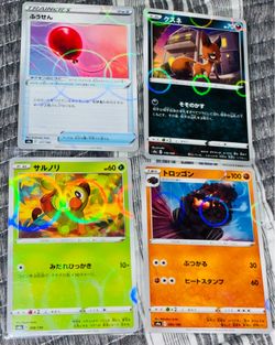 Mirror Foil SP Japanese Set of 4 Pokemon Cards