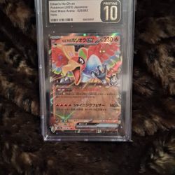 ETHAN'S HO-OH EX