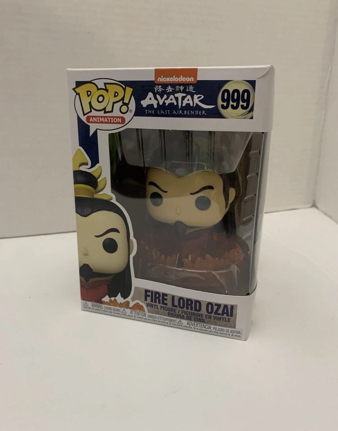 Funko Pop! Vinyl: Nickelodeon - Fire Lord Ozai #999