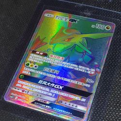 Rayquaza GX Chinese CSM2.1