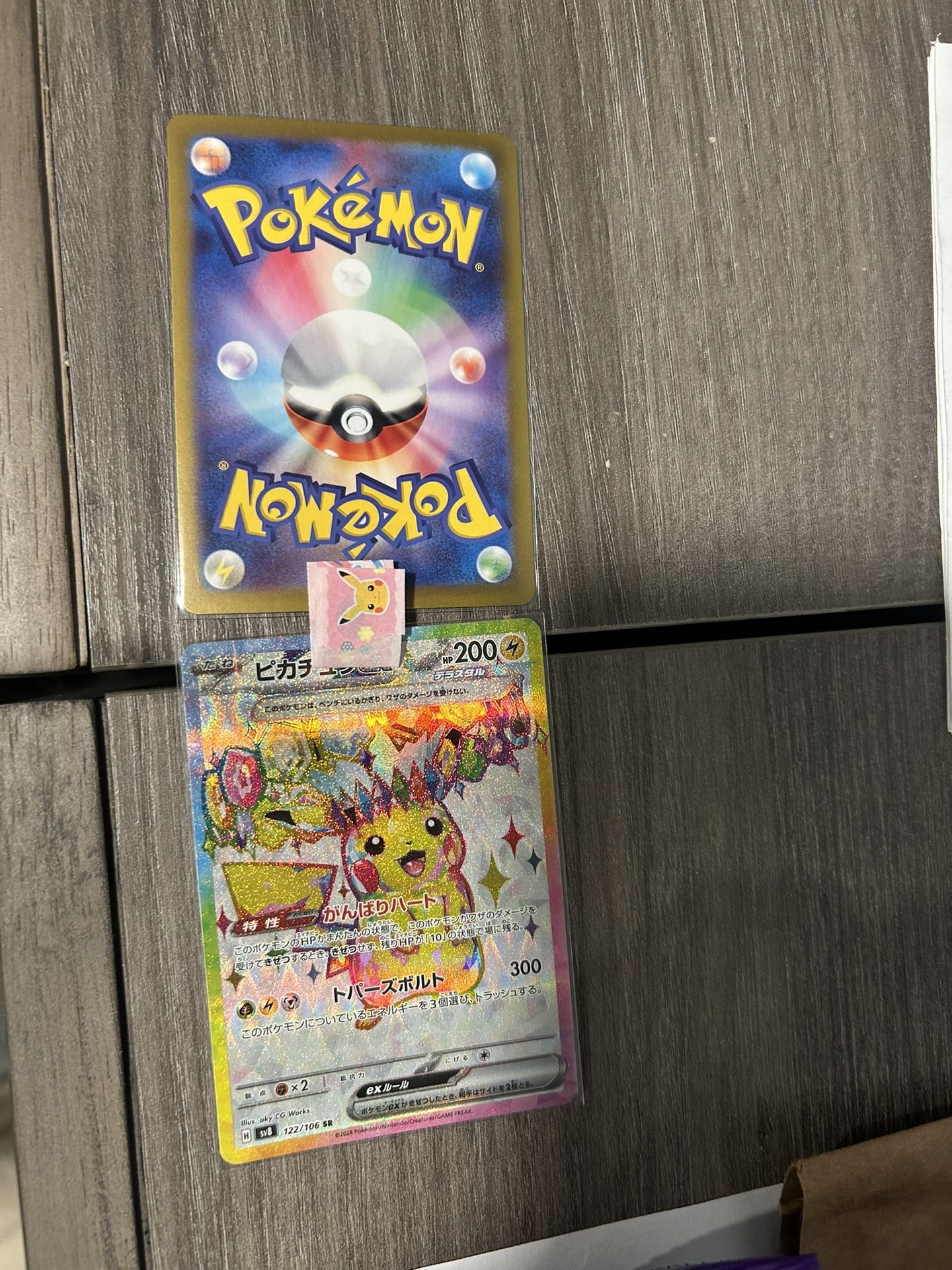 Japanese Pikachu Ex Full Art And Regular Ex