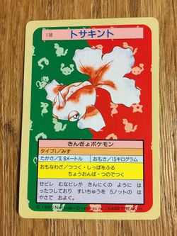 Extremely Rare Japanese TopSun Pokemon Cards