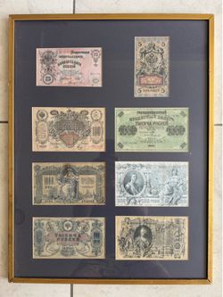 Antique Russian Imperial money framed as Art