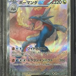 Pokemon Japanese Scarlet & Violet Battle Partners #129 Salamence Special Art Rare Near-Mint