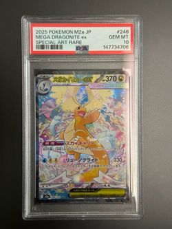 Pokemon Mega Dragonite JP