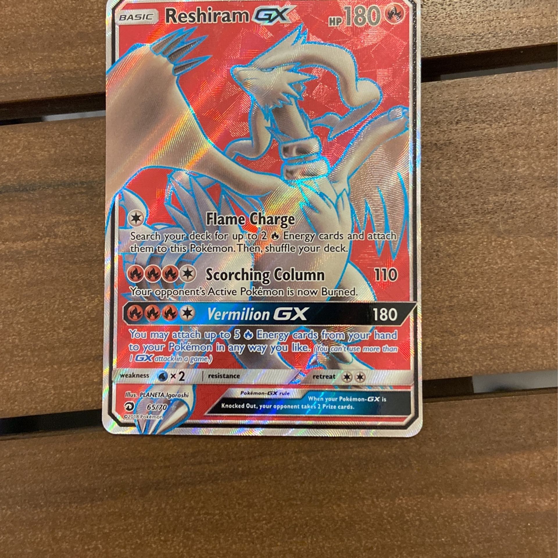 reshiram gx pokemon card Reshiram ex 017/086 main image 0