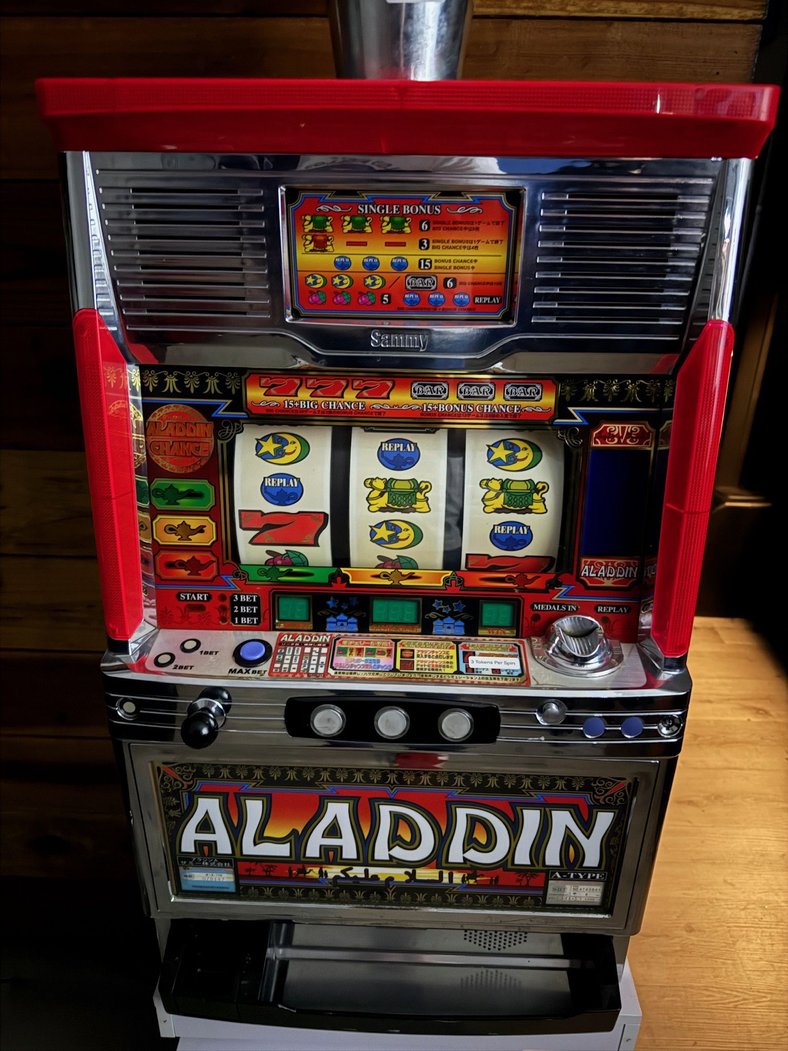 Japanese Slot Machine Aladdin