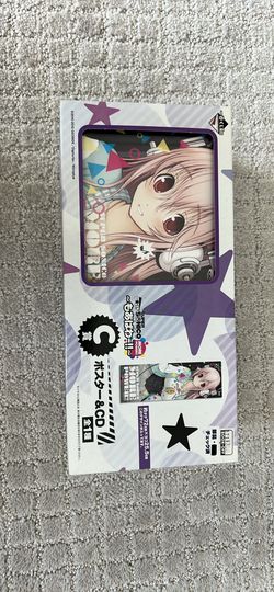 Super Sonico More Power!!  Ichiban Kuji C Prize Poster & CD