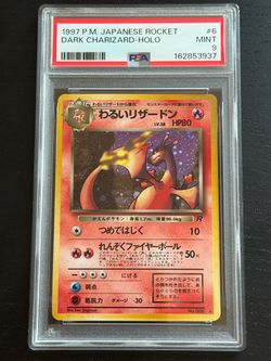PSA 9 Dark Charizard Holo Japanese Rocket 1997 🌀 SWIRL