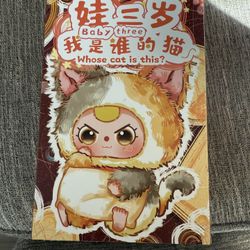 Baby Three Whose Cat Is This? Plush Pendant Blind Box