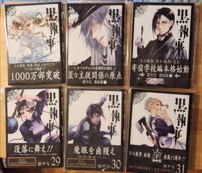 Black Butler Manga Volumes 13, 14, 15, 29, 30, 31 Set (Japanese)
