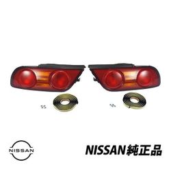 Jdm Nissan Kouki  Rps13 240sx Taillights