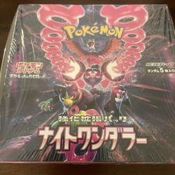 Sealed Japanese Pokemon Booster Box