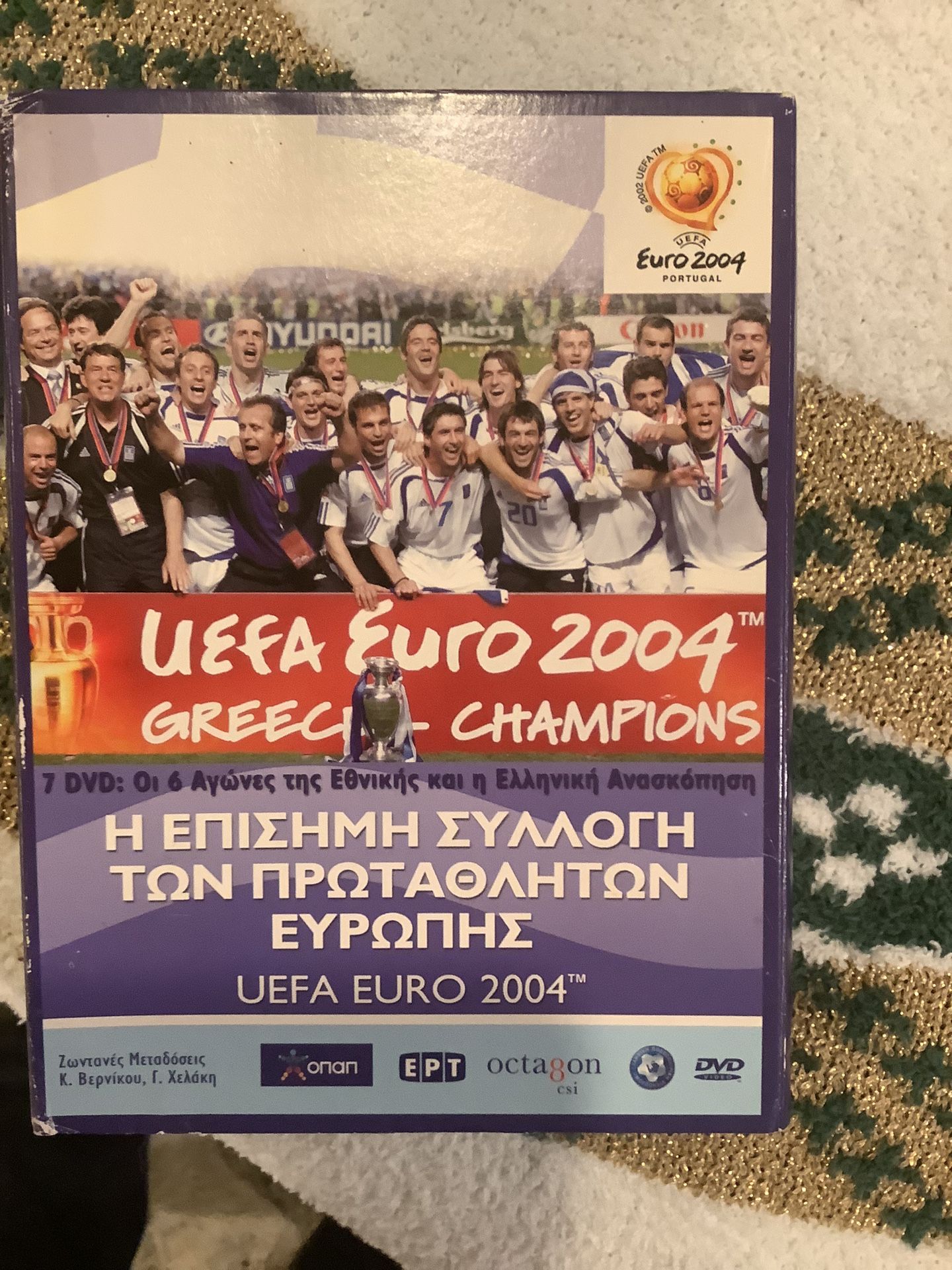 Euro Winning Greek Side 7 Cd Set