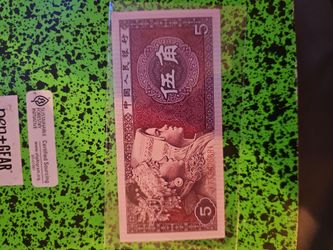 CHINA 1980 5 JIAO 25 NOTE LOT UNCIRCULATED