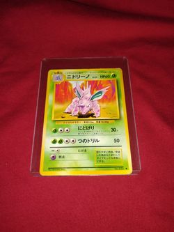 1996 Japanese Pokemon Pocket Monsters Card Game #33
